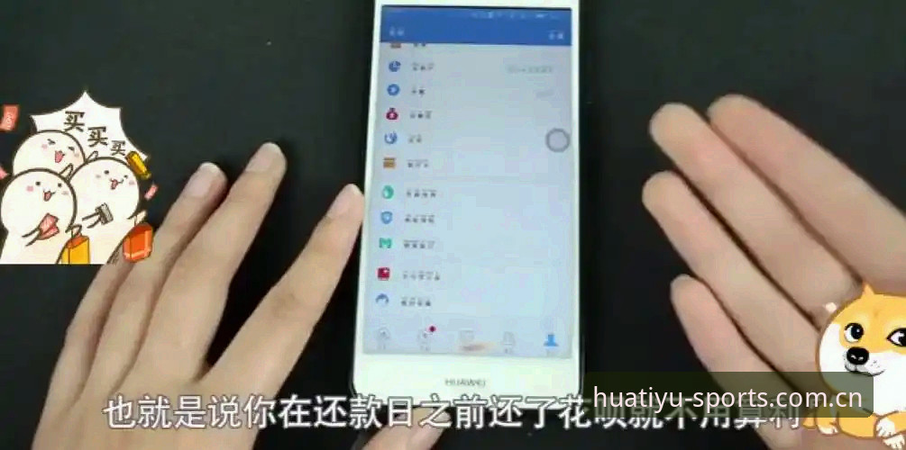 揭秘华体育官网地址安全吗？老用户实测告诉你背后的真相