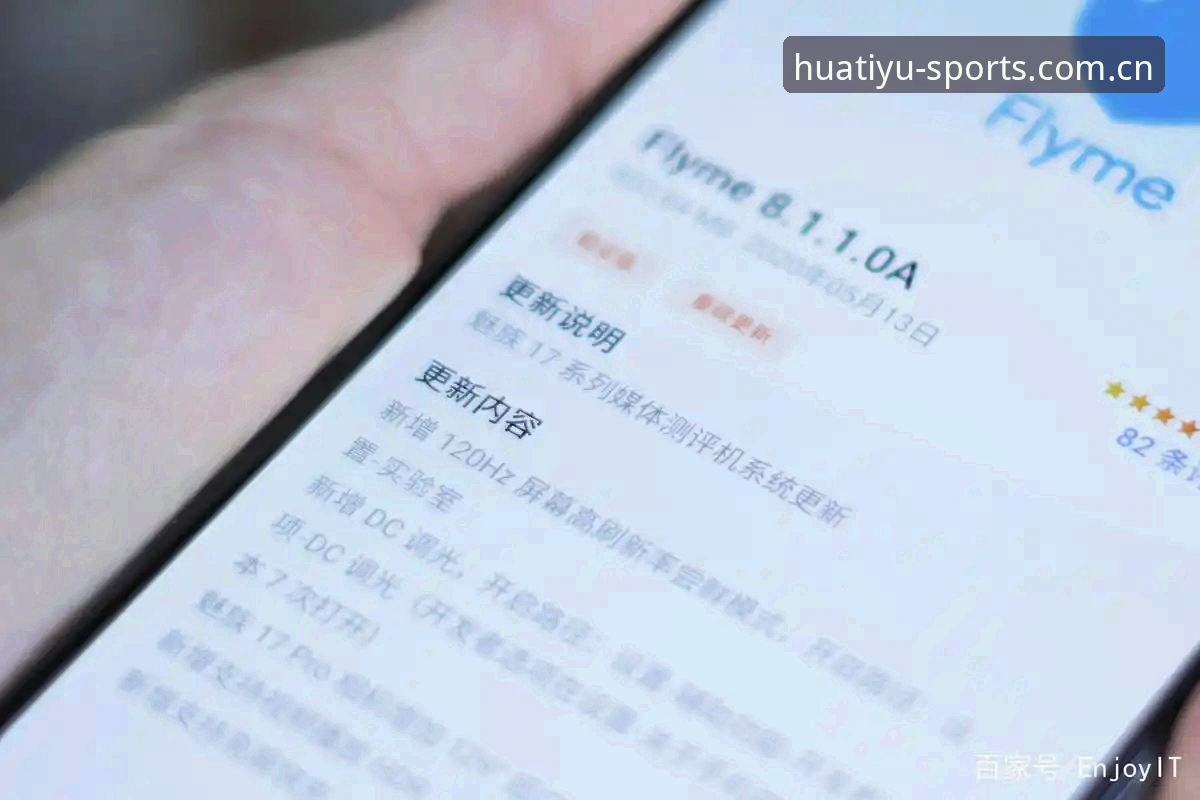 华体育平台新入口详解：老用户手把手教你找到官网最新通道