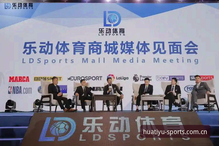 华体育平台新手必读：5个关键步骤助你快速上手高清赛事直播与投注